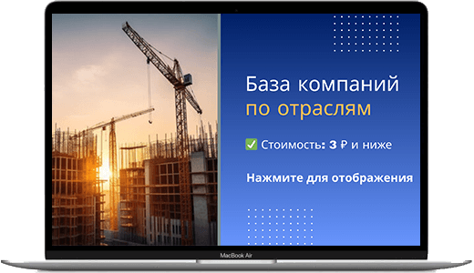 Изображение базы клиентво МФО