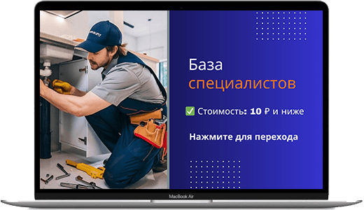 Обложка базы резюме